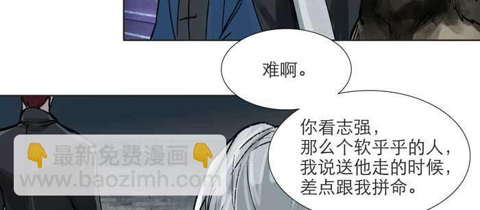 第九十七话 攻守(1/3)-第103话