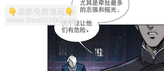 第九十七话 攻守(1/3)-第103话