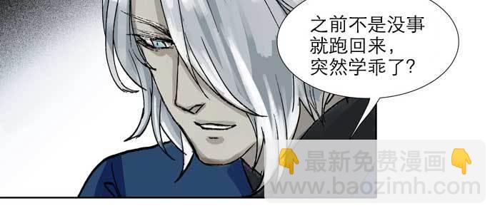 第九十七话 攻守(1/3)-第103话