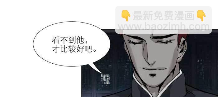 第九十七话 攻守(1/3)-第103话
