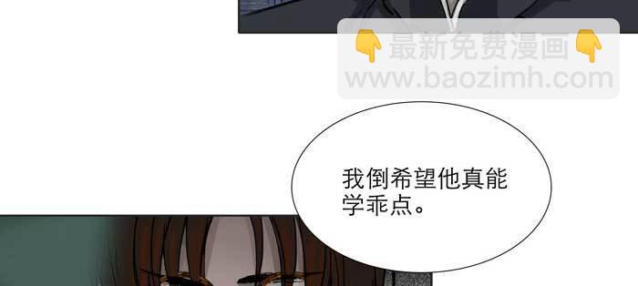 第九十七话 攻守(1/3)-第103话