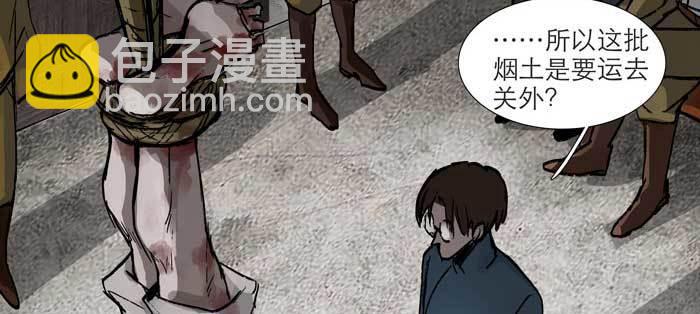 第九十七话 攻守(1/3)-第103话