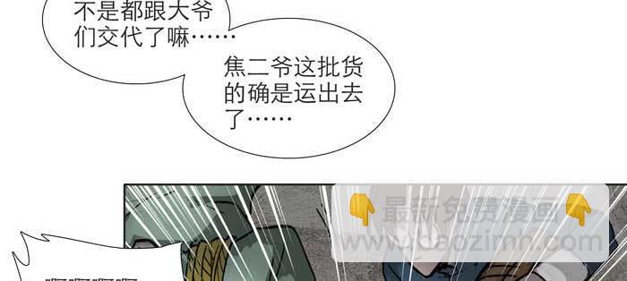 第九十七话 攻守(1/3)-第103话