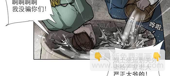 第九十七话 攻守(1/3)-第103话