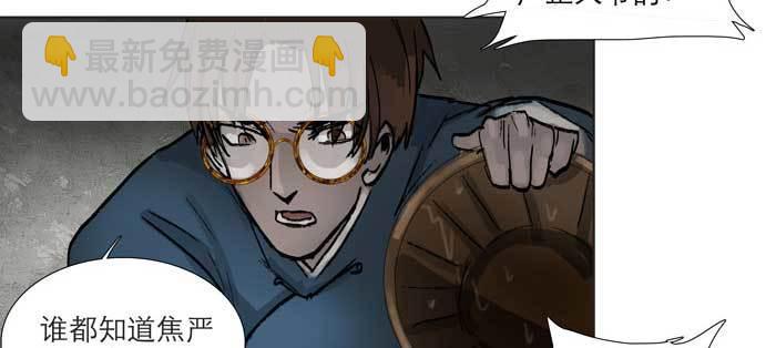 第九十七话 攻守(1/3)-第103话