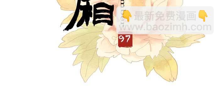 第九十七话 攻守(1/3)-第103话