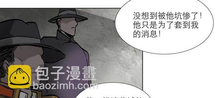 第九十七话 攻守(1/3)-第103话