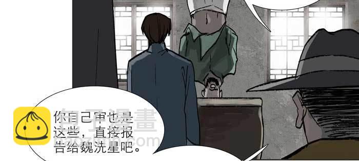 第九十七话 攻守(1/3)-第103话