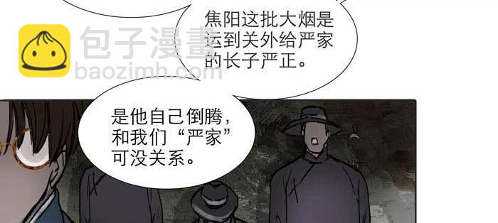 第九十七话 攻守(1/3)-第103话