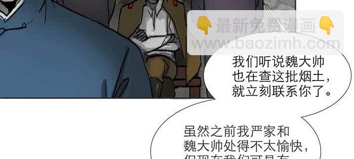 第九十七话 攻守(1/3)-第103话