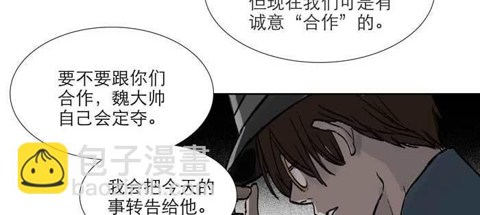 第九十七话 攻守(1/3)-第103话