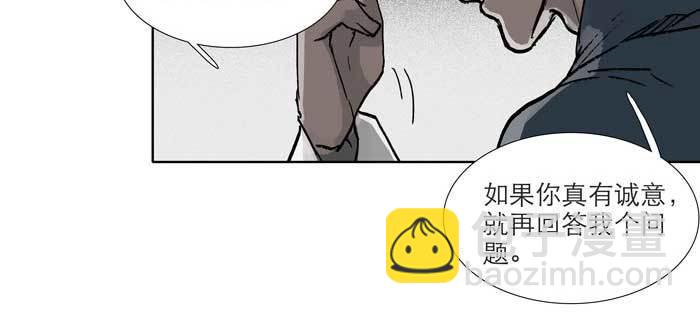 第九十七话 攻守(1/3)-第103话