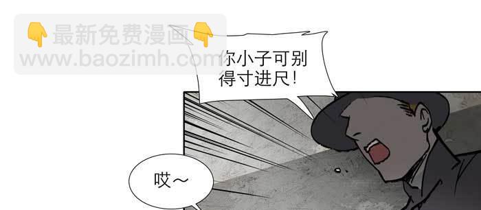 第九十七话 攻守(1/3)-第103话
