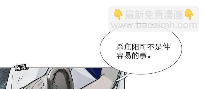 第九十七话 攻守(1/3)-第103话