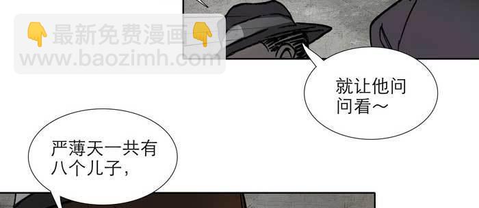 第九十七话 攻守(1/3)-第103话