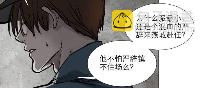 第九十七话 攻守(1/3)-第103话