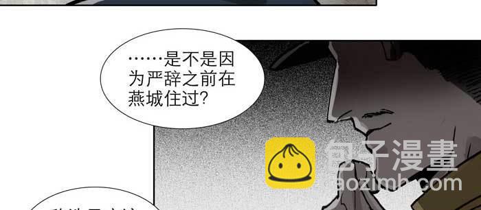 第九十七话 攻守(1/3)-第103话