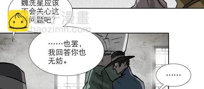第九十七话 攻守(1/3)-第103话