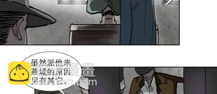 第九十七话 攻守(1/3)-第103话
