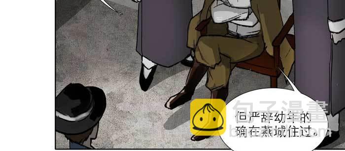 第九十七话 攻守(1/3)-第103话