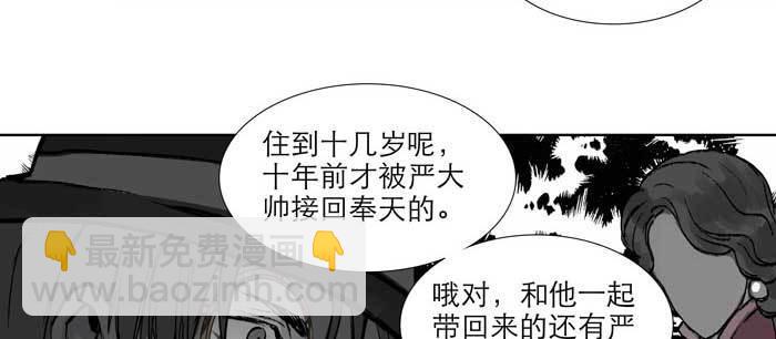 第九十七话 攻守(1/3)-第103话