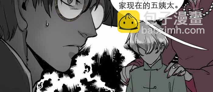 第九十七话 攻守(1/3)-第103话