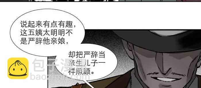 第九十七话 攻守(1/3)-第103话