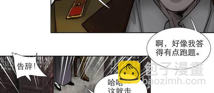 第九十七话 攻守(1/3)-第103话
