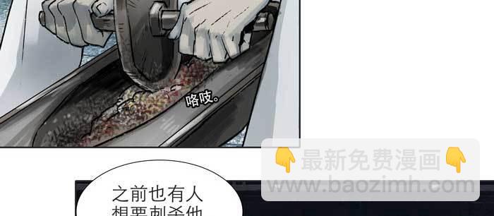 第九十七话 攻守(1/3)-第103话
