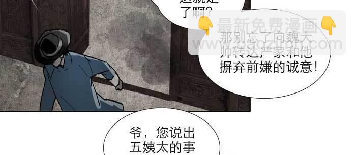 第九十七话 攻守(1/3)-第103话