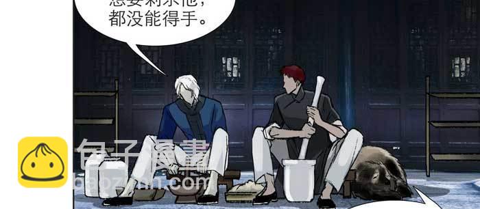 第九十七话 攻守(1/3)-第103话