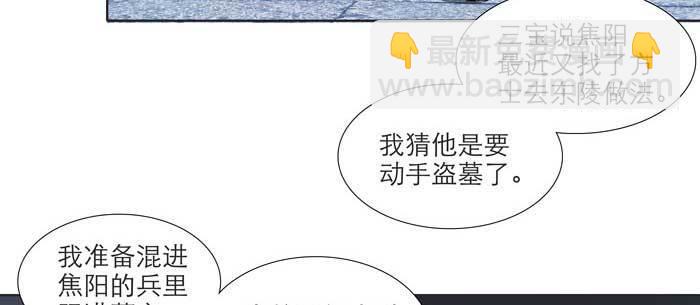 第九十七话 攻守(1/3)-第103话