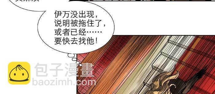 第九十九话 不敌(1/3)-第105话