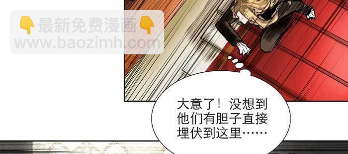 第九十九话 不敌(1/3)-第105话