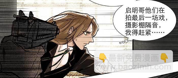 第九十九话 不敌(1/3)-第105话