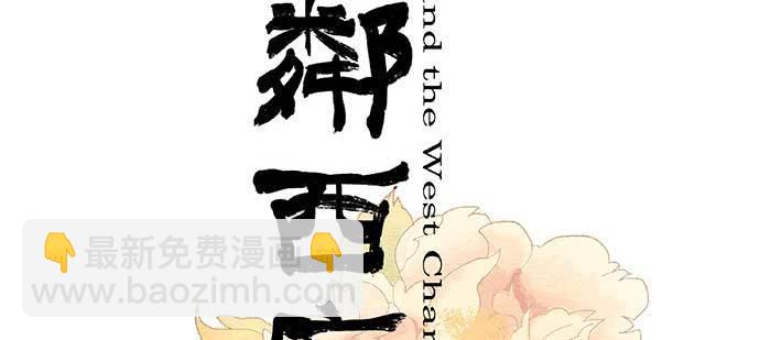 第九十九话 不敌(1/3)-第105话