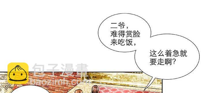 第九十九话 不敌(1/3)-第105话