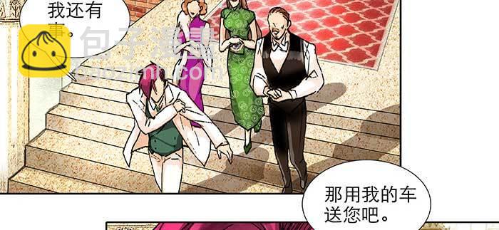 第九十九话 不敌(1/3)-第105话