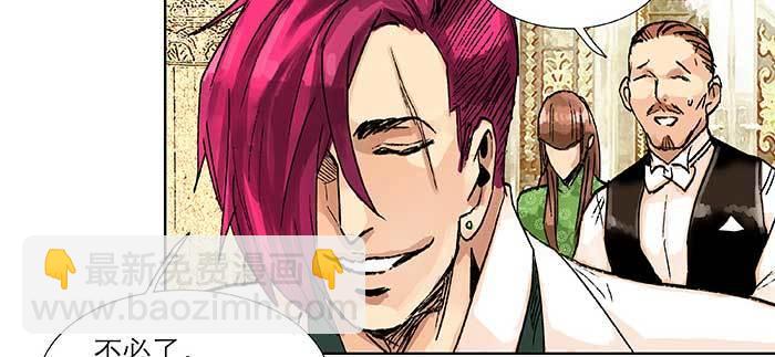 第九十九话 不敌(1/3)-第105话