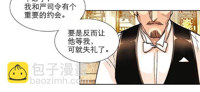第九十九话 不敌(1/3)-第105话