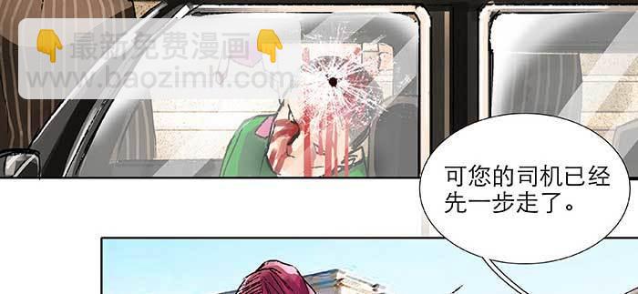 第九十九话 不敌(1/3)-第105话