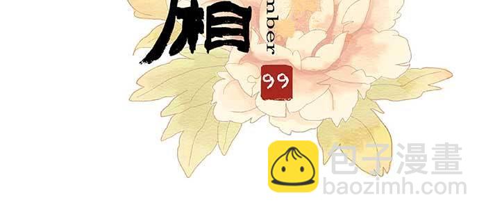 第九十九话 不敌(1/3)-第105话