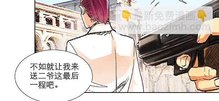 第九十九话 不敌(1/3)-第105话