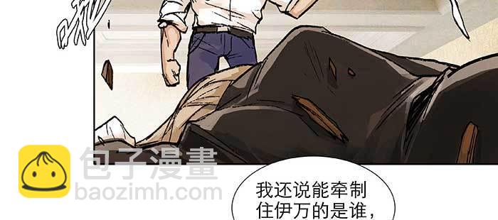 第九十九话 不敌(1/3)-第105话