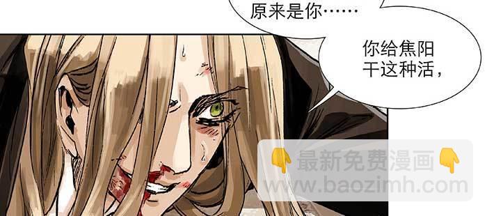 第九十九话 不敌(1/3)-第105话
