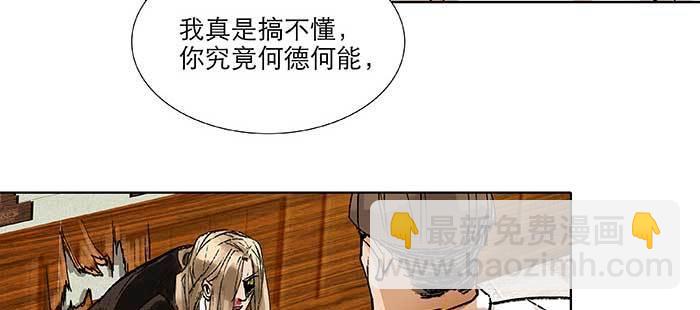 第九十九话 不敌(1/3)-第105话