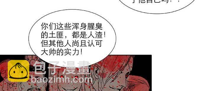 第九十九话 不敌(1/3)-第105话