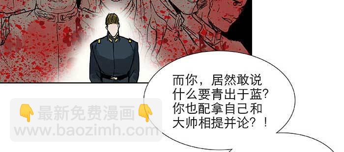 第九十九话 不敌(1/3)-第105话