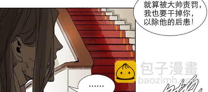第九十九话 不敌(1/3)-第105话