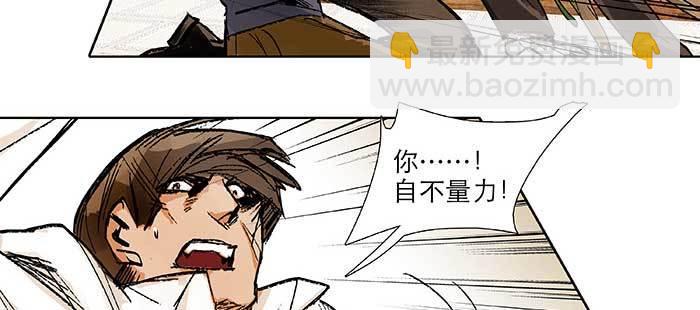 第九十九话 不敌(1/3)-第105话
